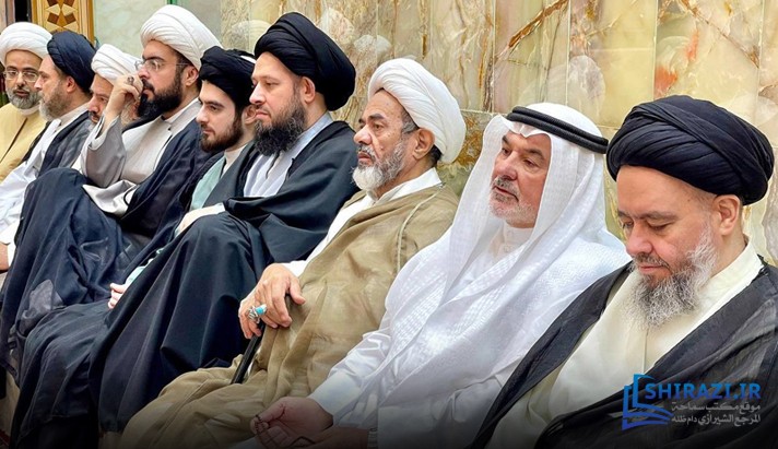 alshirazi.org