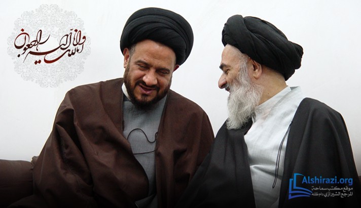 alshirazi.org